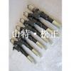excavator spare parts pc360-7/PC300-7 nozzle ass&#39;y 6743-11-3320 #1 small image