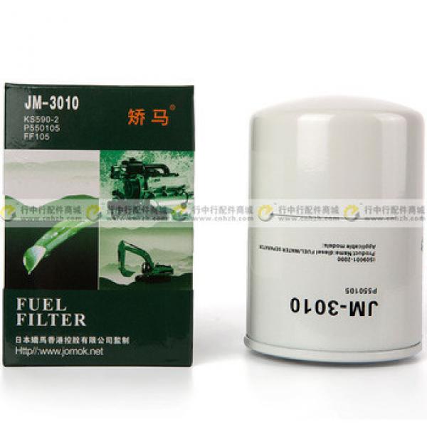 KS590-2 fuel filter cleaner for PC300;PC300-5;PC300-6;PC300-7;PC360-7;PC400-1 #1 image
