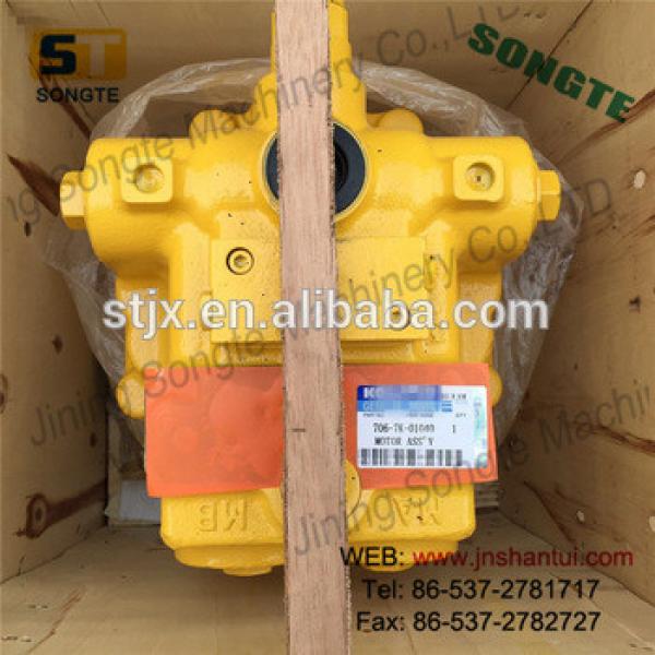 PC360-7 Excavator Motor Assy 706-7K-01070 706-7K-01040 706-7K-01170 #1 image